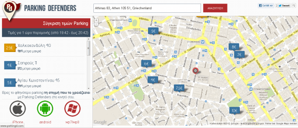 Parking Defenders Startseite Parking Defenders Startseite