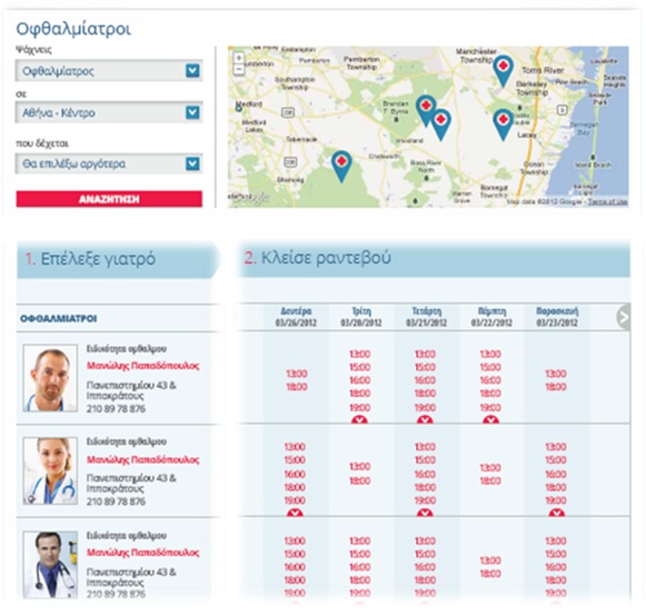 doctoranytime_Beispiel